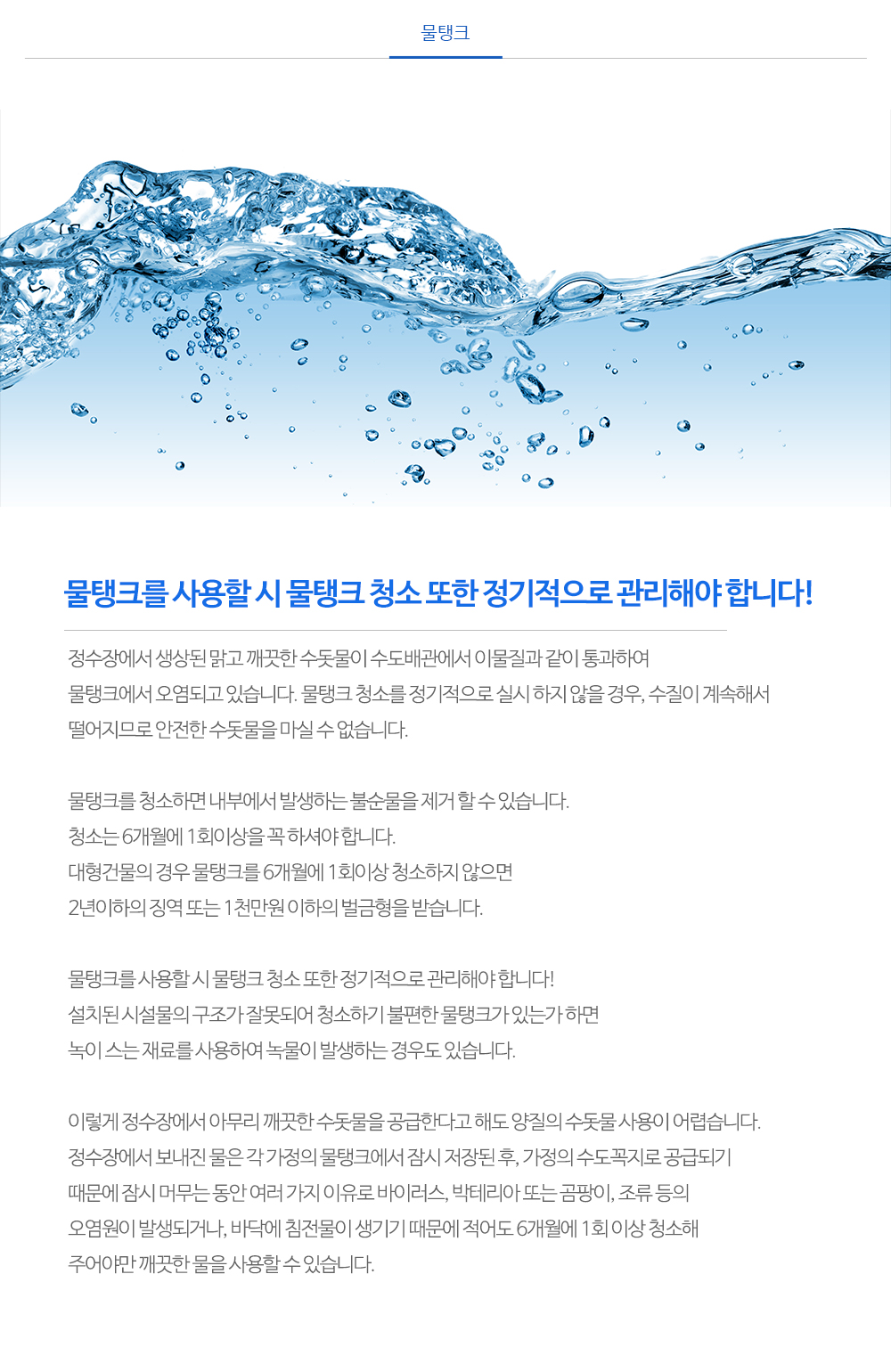 정석산업주식회사_내용